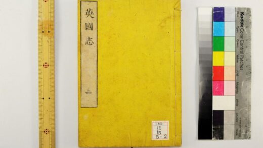 0315 英国志八卷 0621182040 1.jpg