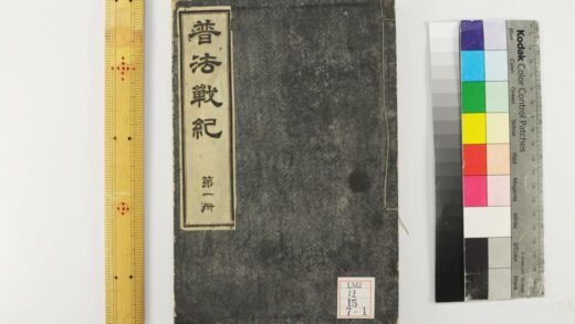 0321 普法战纪十四卷 0621182059 1.jpg