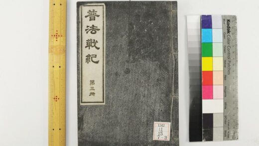 0324 普法战纪十四卷 0621182105 1.jpg