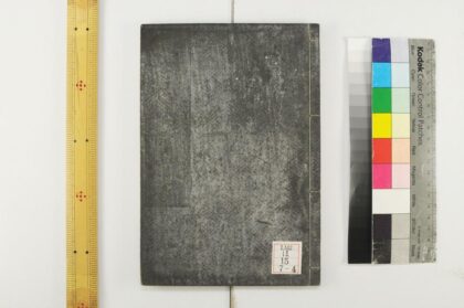 0325 普法战纪十四卷 0621182107 1.jpg