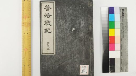 0326 普法战纪十四卷 0621182109 1.jpg