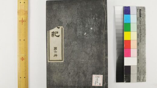 0327 普法战纪十四卷 0621182111 1.jpg