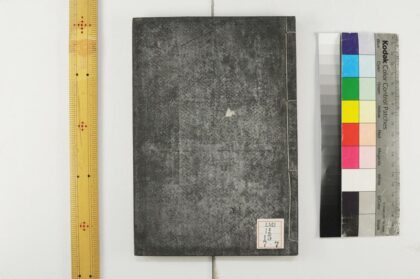 0328 普法战纪十四卷 0621182113 1.jpg