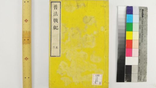 0333 普法战记十四卷 0621184713 1.jpg