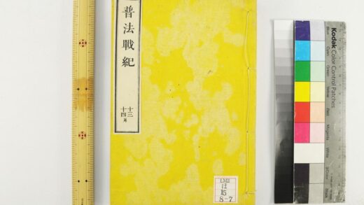 0337 普法战记十四卷 0621184722 1.jpg