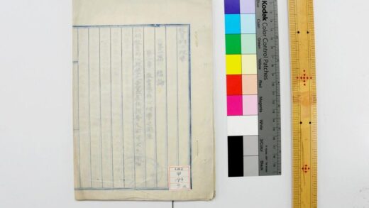 0338 南岳黄鹄黄坡三先生手抄五种 0621184724 1.jpg