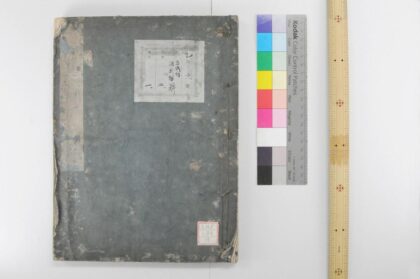 0347 左氏传活断详解 0621184747 1.jpg