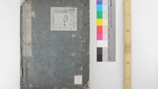 0347 左氏传活断详解 0621184747 1.jpg