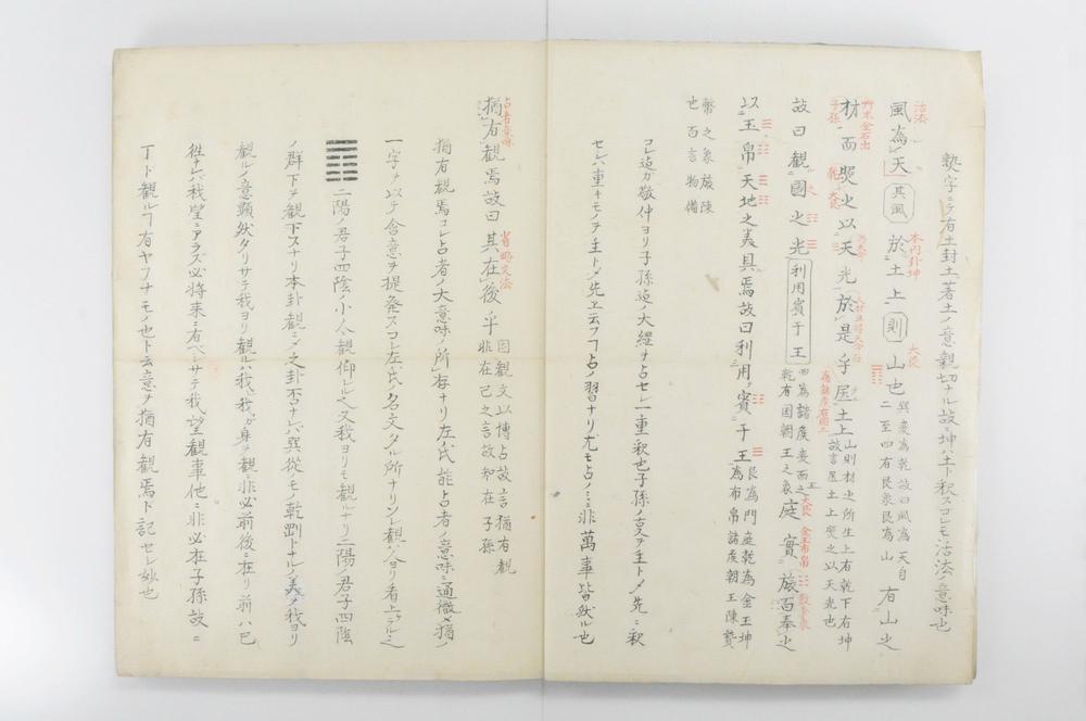 _左氏传活断详解__