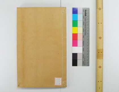 0349 春秋左传释人 0621184752 1.jpg