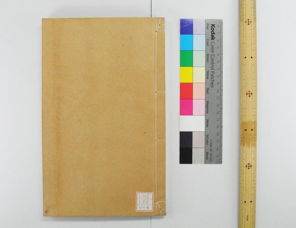 _春秋左传释人__