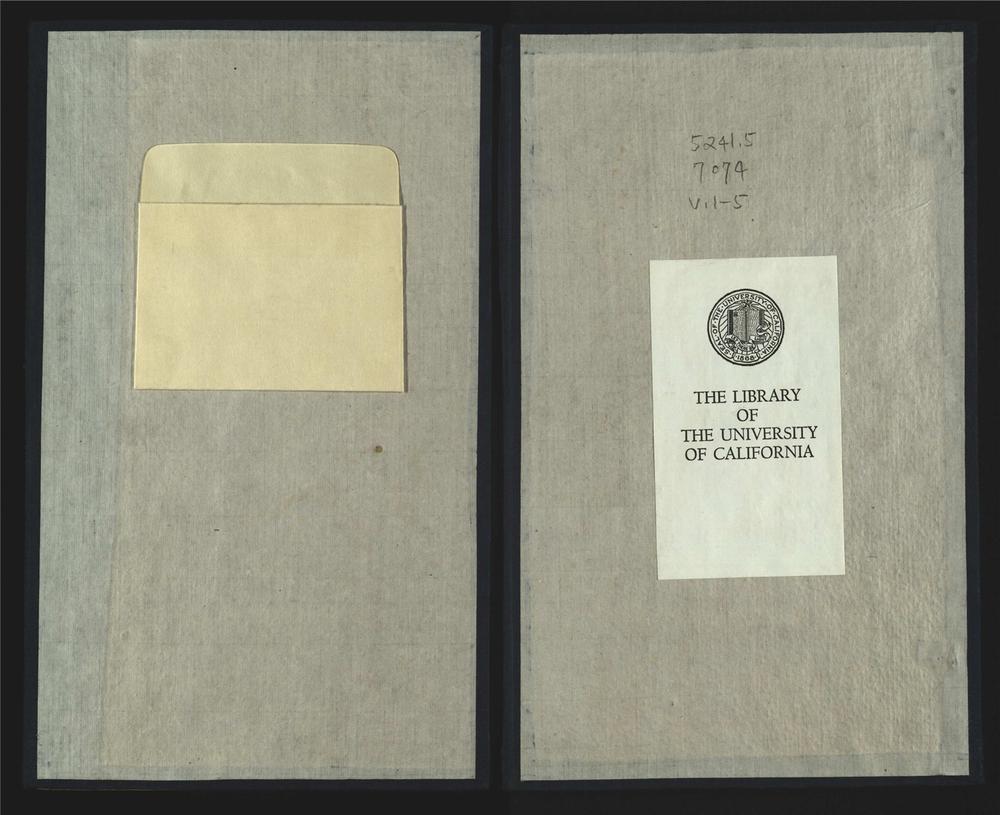 _新喻三刘文集卷首六卷__