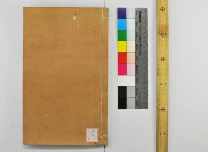 0350 春秋左传释人 0621184754 1.jpg