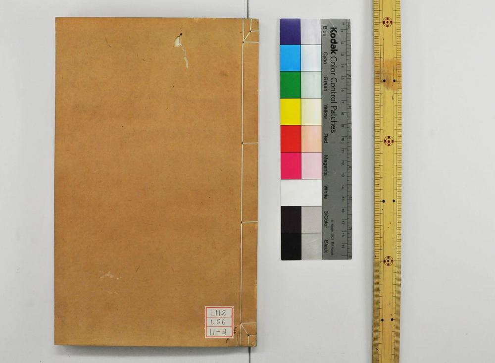 _春秋左传释人__