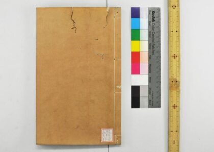 0351 春秋左传释人 0621184757 1.jpg