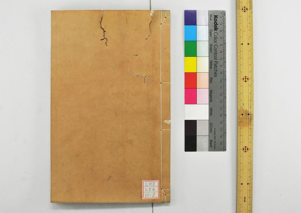 _春秋左传释人__