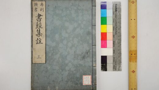 0352 书经 0621184759 1.jpg