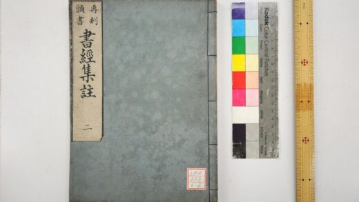 0353 书经 0621184802 1.jpg