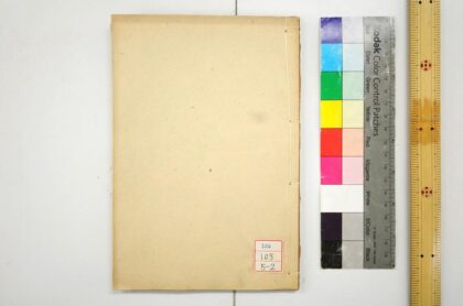 0354 尚书大传 0621184804 1.jpg