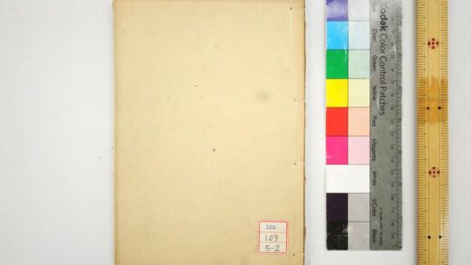 0354 尚书大传 0621184804 1.jpg