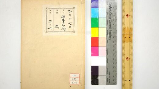 0355 尚书大传 0621184806 1.jpg