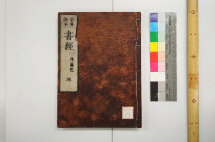 0357 尚书 0621184811 1.jpg