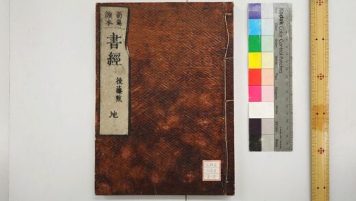 0357 尚书 0621184811 1.jpg