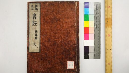 0358 尚书 0621184813 1.jpg