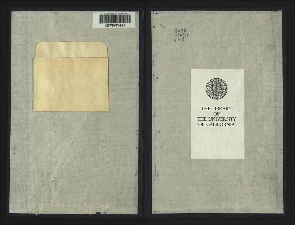 _日下旧闻四十二卷__