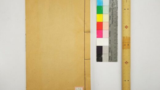 0366 尚书古文疏证 阎若撰 朱子古文书疑 0621184832 1.jpg