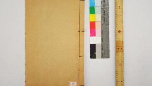 0367 尚书古文疏证 阎若撰 朱子古文书疑 0621184835 1.jpg