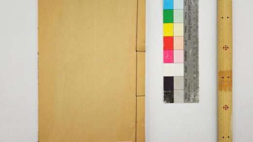 0368 尚书古文疏证 阎若撰 朱子古文书疑 0621184837 1.jpg