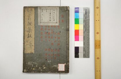 0372 书经 0621184846 1.jpg