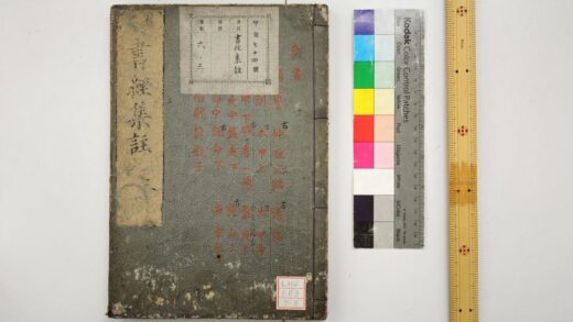 0372 书经 0621184846 1.jpg