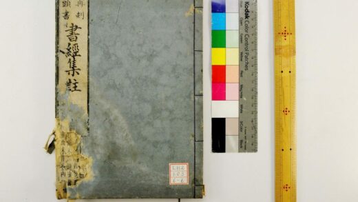 0373 书经 0621184848 1.jpg