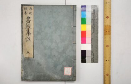 0374 书经 0621184850 1.jpg