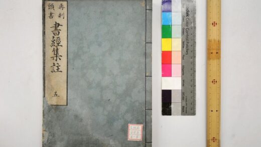 0374 书经 0621184850 1.jpg