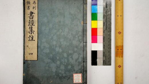 0375 书经 0621184853 1.jpg