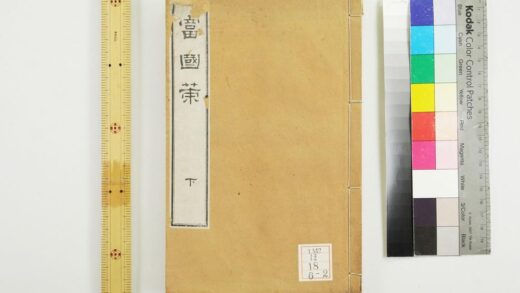 0377 富国策 0621184858 1.jpg