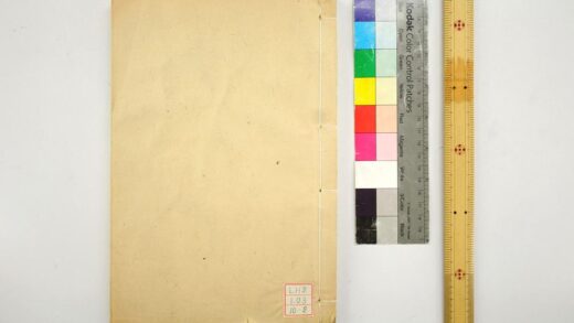 0379 钦定书经传说汇纂 0621184903 1.jpg