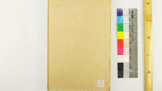 0380 钦定书经传说汇纂 0621184905 1.jpg