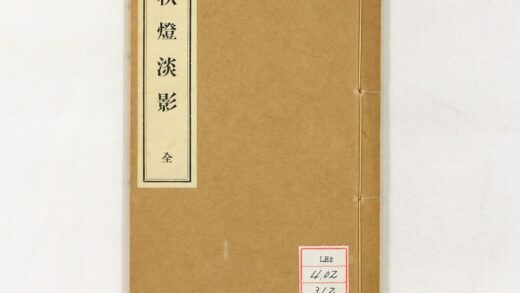 0388 秋灯淡影 0621184923 1.jpg