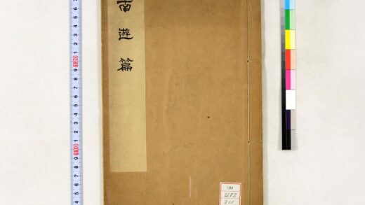 0389 南游篇 0621184926 1.jpg