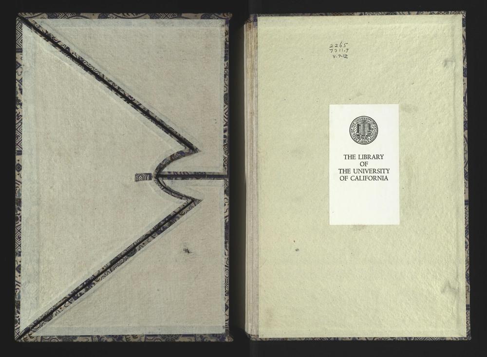 _金陀粹编,金陀续编__