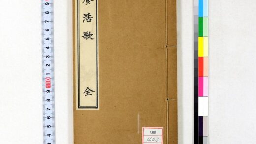 0391 养浩歌 0621184931 1.jpg