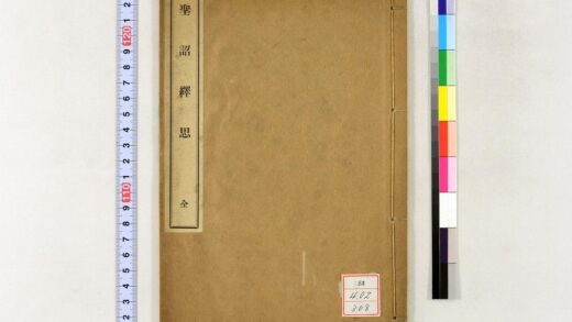 0392 圣诏释思 0621184933 1.jpg