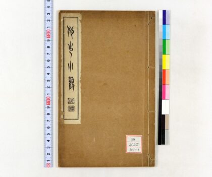 0394 仰止小观 0621184939 1.jpg