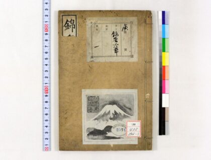 0398 锦香吟草 0621184948 1.jpg