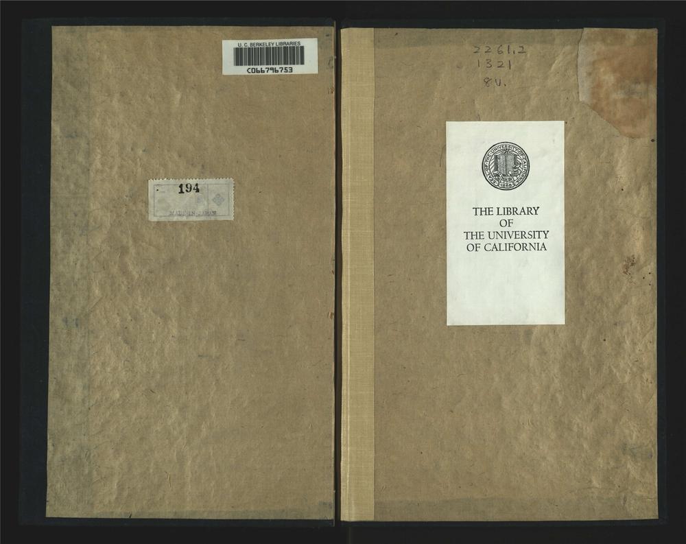 _伊洛渊源续录二十卷__