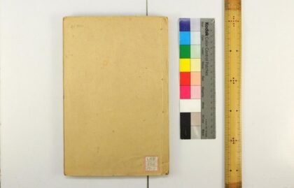 0400 御纂周易折中 0621193347 1.jpg